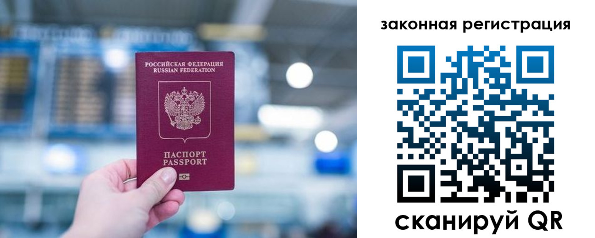 прописка поиск в Краснодарском крае