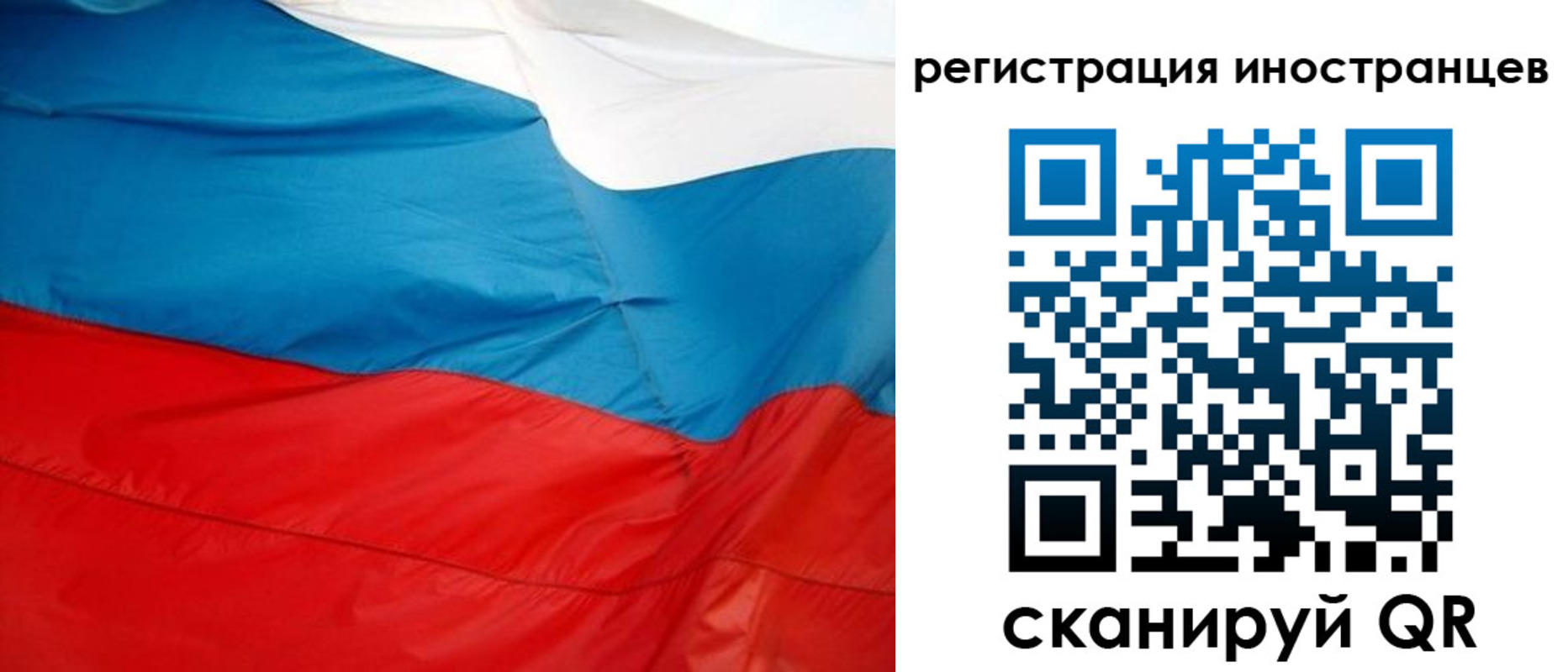 временная регистрация госуслуги в Краснодарском крае